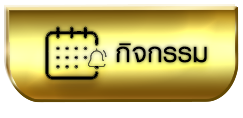 icon-activities