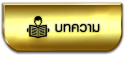 icon-article