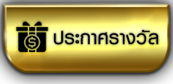 icon-reward