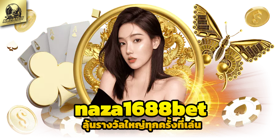 naza1688bet